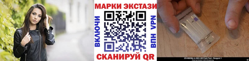 Наркотические марки 1500мкг купить наркотик KRAKEN маркетплейс Евпатория
