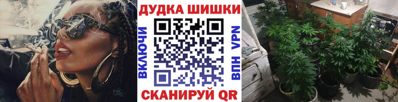 гидра маркетплейс где найти Евпатория МАРИХУАНА Bruce Banner