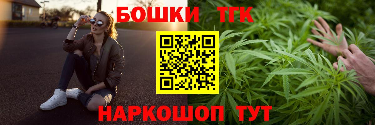 Бошки Шишки Amnesia  Каннабис гибрид  Каннабис семена  Евпатория  Вход с VPN  МАРИХУАНА LSD WEED 